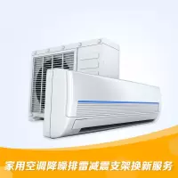 海尔(Haier)空调配件 家用/商用 (铜管、支架等) (2)