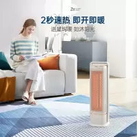 摩飞电暖扇暖炉热风机 MR2022白