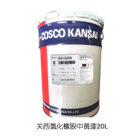关西氯化橡胶中黄漆20L