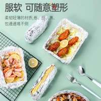 苏宁宜品 锡纸38cm*50m12卷/件 (单位:件)