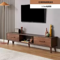 红胡桃色1.5米电视柜