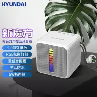 现代(HYUNDAI)A8 音箱户外家用桌面低音炮大音量迷你小型无线便携式 电脑手机蓝牙FM收音机功音响