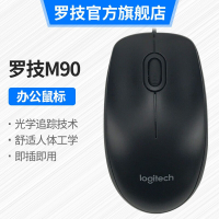 罗技 M90办公用家用有线鼠标