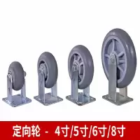 双力 6寸橡胶静音定向轮*2只(最大承重240KG)&