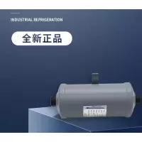 中央空调冷冻油过滤器