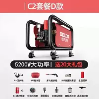 定制洗车机水枪220V大功率抢高压水泵家用便携式刷车清洗机 [C2款5200W]套餐款