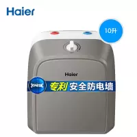 海尔(Haier)小厨宝速热式电热水器10升上出水 厨房热水器 速热储水式厨宝