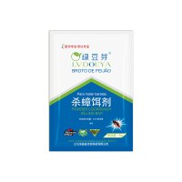 卫洋 蟑螂药小强家用杀蟑饵剂 粉剂5G/袋*20袋&