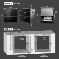 美的(Midea)碗筷消毒柜 110L大容量 MXV-ZTD110B01-R