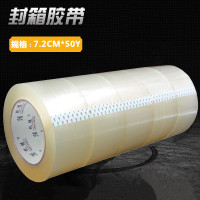 囍诺 透明胶带封箱胶带72mm*100y48卷/箱