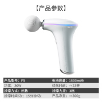 SKG筋膜枪 肌肉放松按摩器 便携小型颈膜枪 肩颈部腰部腿部 电动热敷健身震动按摩枪礼品 F5 米白色