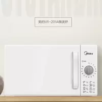 美的(Midea)微波炉家用小型 20L多功能机械式转盘式 快捷加热 白色 M1-201A/M100 M100