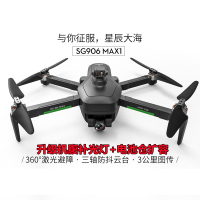 ZZL自动避障无人机SG906MAX-1