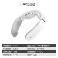 SKG 颈椎按摩器 k3倍护按摩仪 肩颈按摩器 热敷按摩仪颈椎按摩仪硅胶亲肤颈椎按摩仪 4356 蓝牙升级款