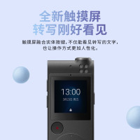 科大讯飞(iFLYTEK)AI智能录音笔SR101 8G(单位:支)