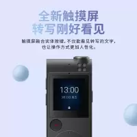 科大讯飞(iFLYTEK)AI智能录音笔SR101 8G(单位:支)