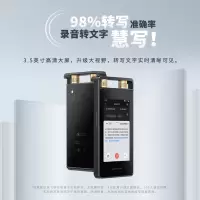 科大讯飞(iFLYTEK)智能录音笔SR502 16G(单位:支)