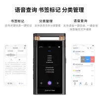 科大讯飞(iFLYTEK) 智能录音笔SR701 32G(单位:支)