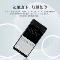 科大讯飞(iFLYTEK)智能录音笔SR901 64G(单位:支)