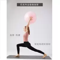 匹克 光面瑜伽球 75CM,YJ40101(节假日不发货)