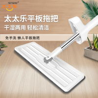 太太乐拖把2022新款自动免手洗吸水懒人拖地神器平板家用一拖板地拖布净