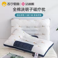 洁丽雅全棉枕头决明子护颈椎枕单人宿舍荞麦枕男女家用枕芯