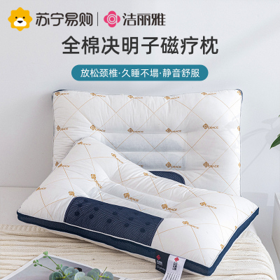 洁丽雅全棉枕头决明子护颈椎枕单人宿舍荞麦枕男女家用枕芯