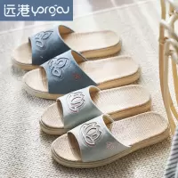 遠港厚底亚麻凉拖鞋女室内情侣家用男防滑防臭家居夏季不臭脚