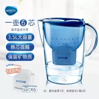 碧然德(BRITA)过滤净水器 家用滤水壶 净水壶 海洋系列3.5L蓝色一壶6芯装