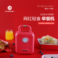 利仁(Liven)三明治机家用早餐机华夫饼机迷你轻食机LPSM-12