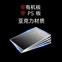 园区大门刷卡 12*25CM 5MM白色亚克力UV彩印