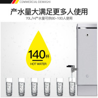 德玛仕(DEMASHI)开水器商用开水机开水炉 KS-60P(220V)