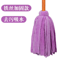 禧天龙(Citylong) 木柄毛巾条拖布