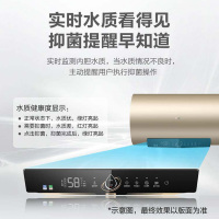 海尔(Haier)电热水器一级能效节能3D速热WIFI智控家用热水器 ES60H-TY3(5)U1金色