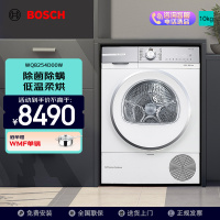 博世(BOSCH)10公斤干衣机 WQB254D00W