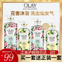 OLAY玉兰油沐浴露香氛身体沐浴乳樱花茉莉300ml*2