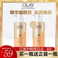 OLAY烟酰胺沐浴露持久留香身体沐浴乳液保湿滋润补水女士300ml*2