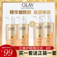 OLAY烟酰胺沐浴露持久留香身体沐浴乳液保湿滋润补水女士300ml*4