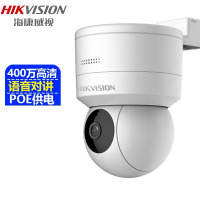 海康威视监控摄像头全景球机 200万高清夜视室内外智能对讲POE云台摄像机网络手机远程监控器安防设备 [POE供电]