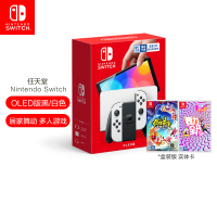 Nintendo Switch任天堂 OLED版主机(白色)+舞力全开卡带+疯狂的兔子卡带 家用游戏机