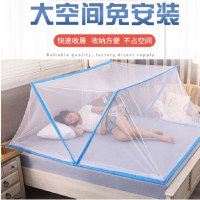 惠居尚品 可折叠无底免安装大人儿童床蚊帐支架 学生宿舍公主网红蚊帐130*190CM
