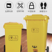 海尔(Haier) 海氏海诺 医疗垃圾桶医用废物桶脚踏桶