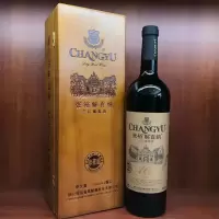 张裕 干红葡萄酒 750ml