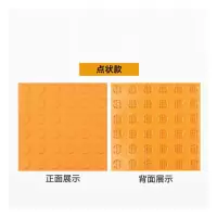 大千 盲道砖导向育人引路道路盲人防滑板飞机场警示垫板地板胶滑道通行