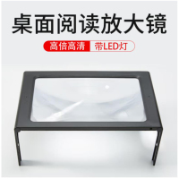 大千 桌面阅读放大镜 桌面台式放大镜 老人阅读看报扩大镜手机维修看书大号手持式