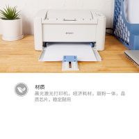 晨光(M&G)激光打印机AEQ918A9 黑白办公单功能a4打印机学生用资料MG-P1100W打印机