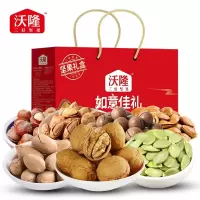 沃隆 坚果礼盒如意佳礼-1.25kg