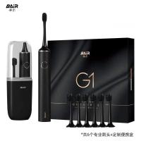 拜尔(BAiR) 充电式全自动成人电动牙刷-G1 墨黑色