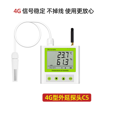 德控森社 温湿度计无线远程手机监控养殖机房冷库4G记录仪报警器