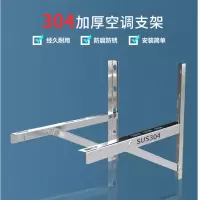格力(GREE) 空调1.5P拆机费加不锈钢支架